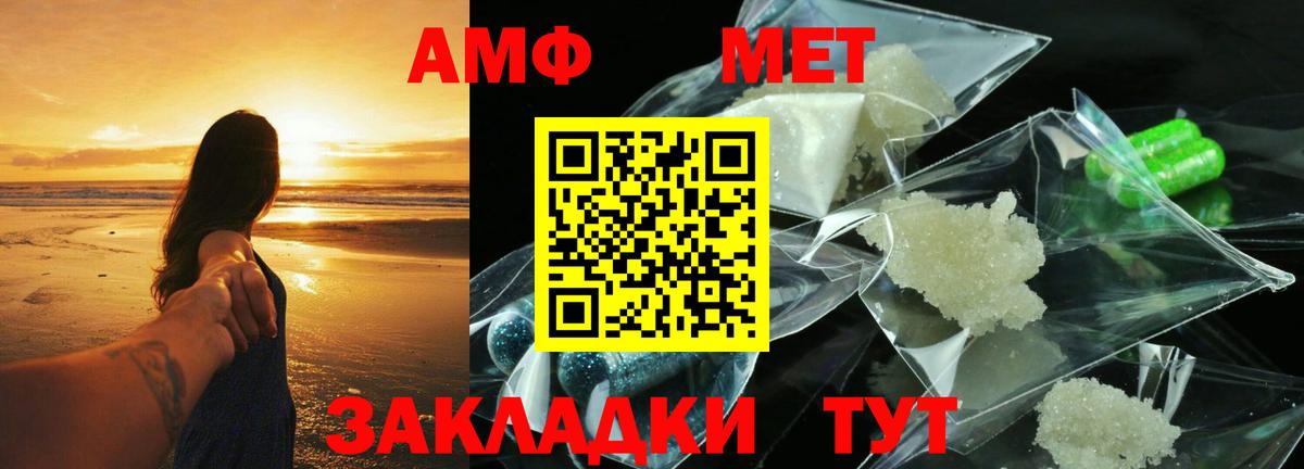 Amphetamine  АМФЕТАМИН 97%  Вход с VPN  Курчалой 