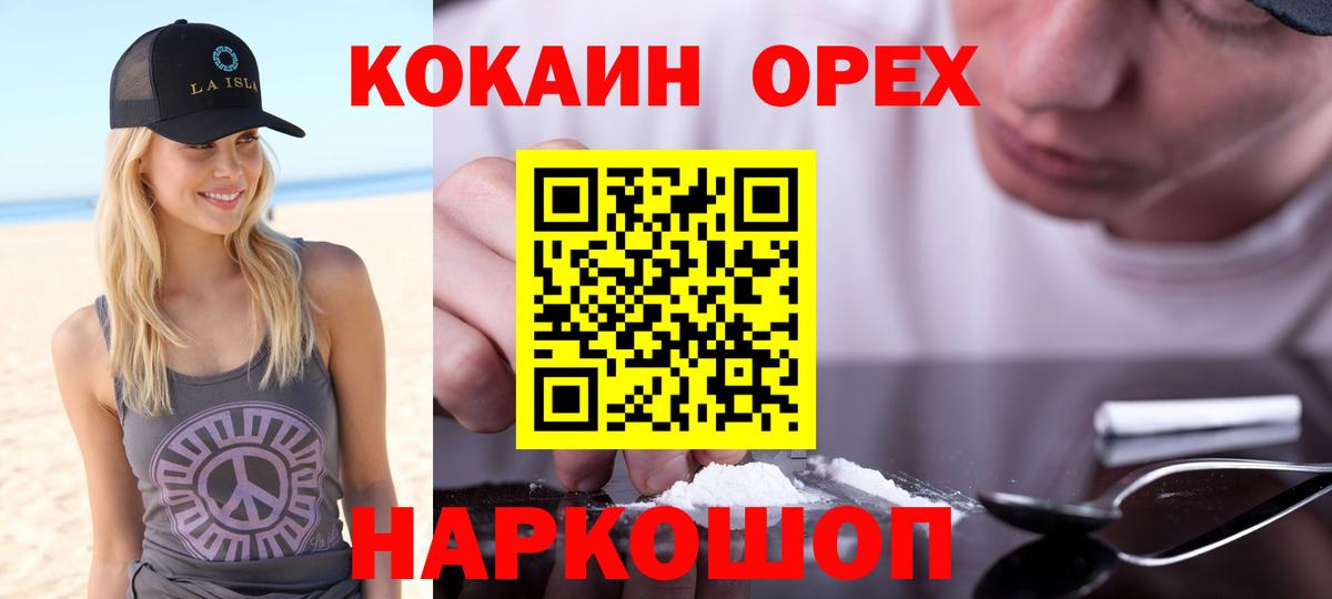 COCAIN 99% Курчалой