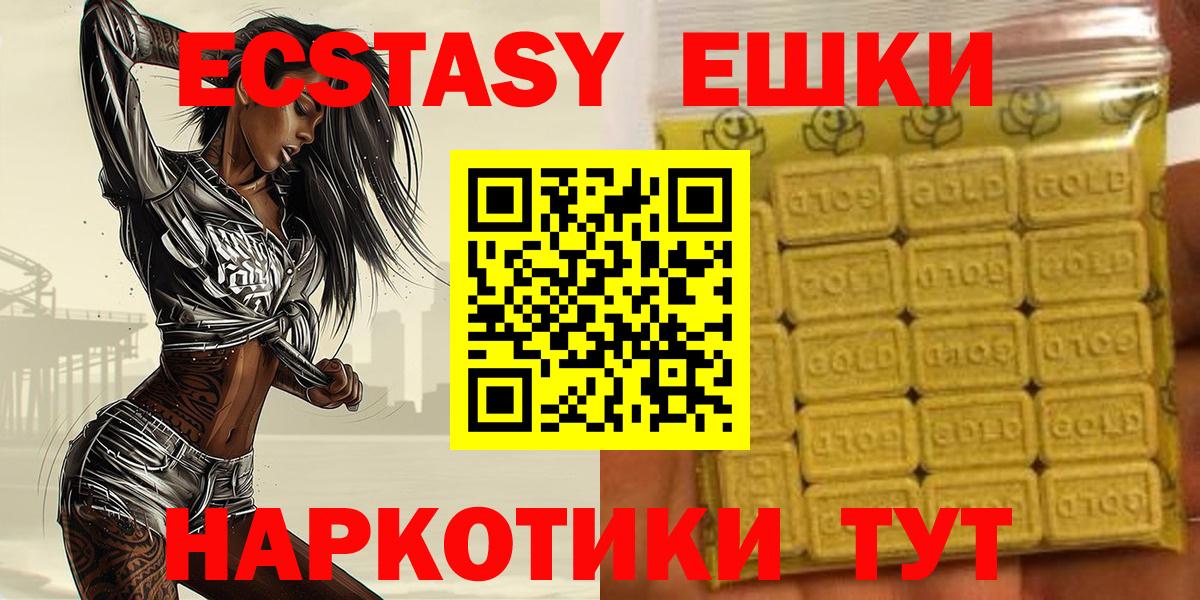 Курчалой  Экстази  Экстази диски  Вход с VPN  ЭКСТАЗИ диски 