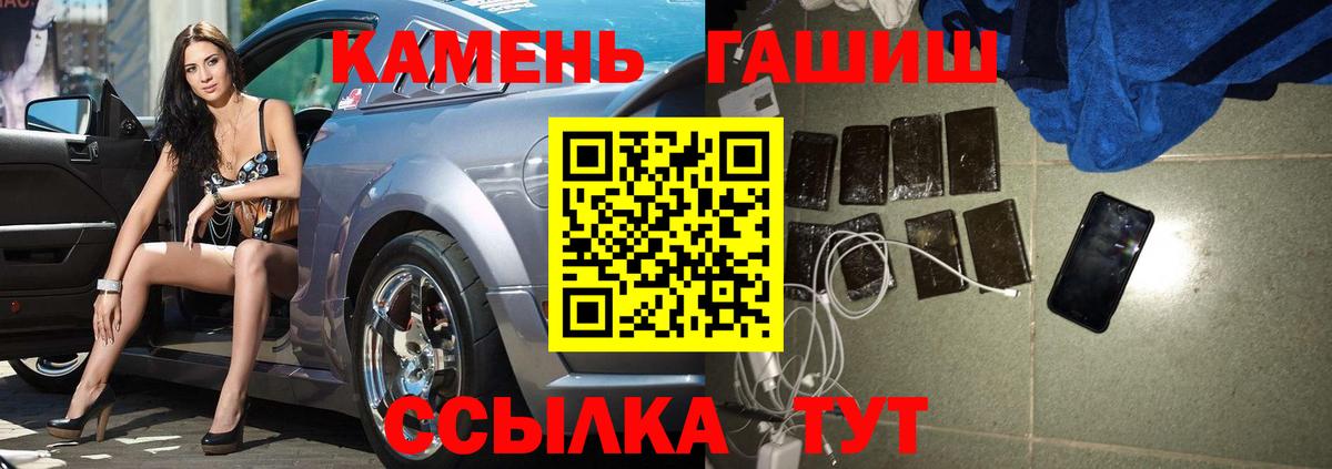 Гашиш VHQ Курчалой