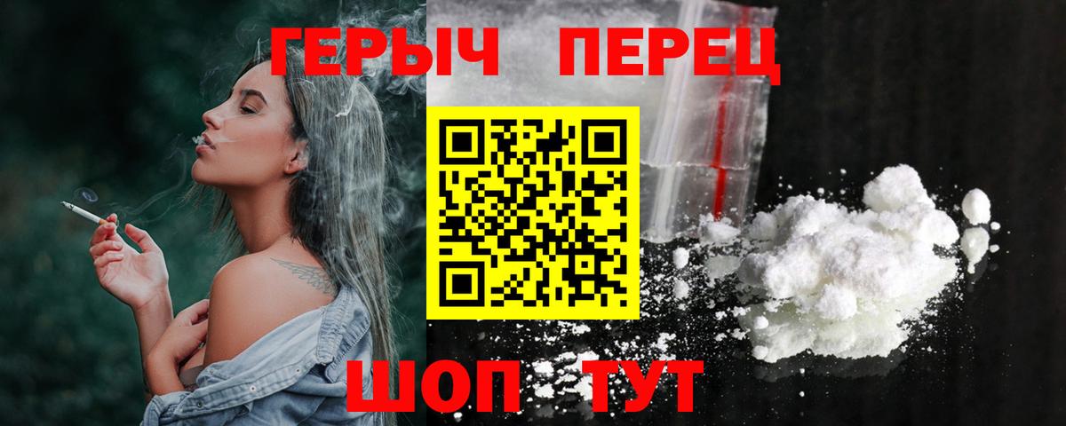 ГЕРОИН Heroin Курчалой