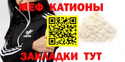 МДМА Будённовск