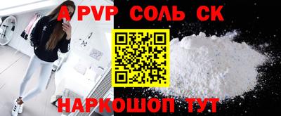МДМА Будённовск