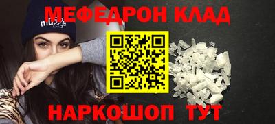 МДМА Будённовск