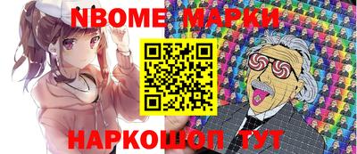 мяу мяу кристалл Бугуруслан