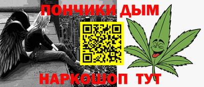 мяу мяу кристалл Бугуруслан