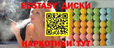 МДМА Будённовск