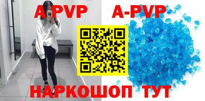 мяу мяу кристалл Бугуруслан