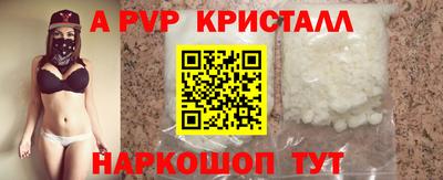 мяу мяу кристалл Бугуруслан