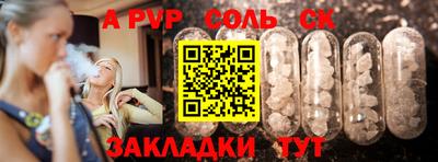 МДМА Будённовск