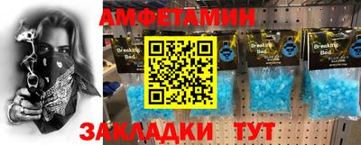герыч Красноармейск