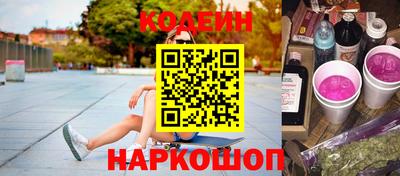 мяу мяу кристалл Бугуруслан