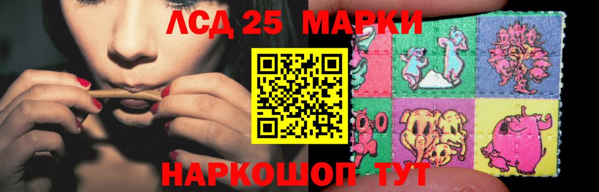 Курчалой  ЛСД экстази ecstasy  Лсд 25 экстази  Вход с VPN 