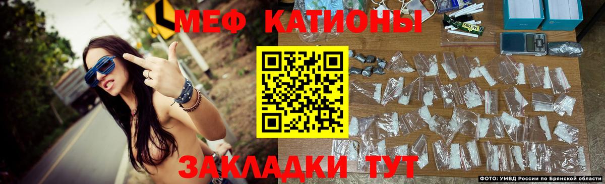 МЕФ мука Курчалой