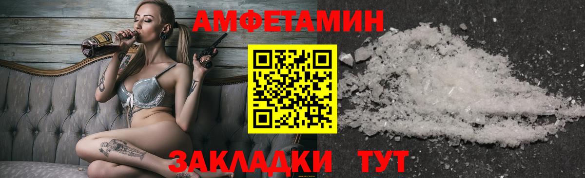 Первитин кристалл  Вход с VPN  Курчалой 