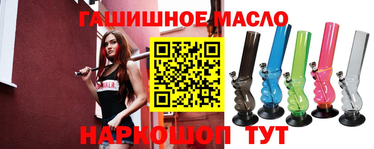 ТГК вейп Курчалой