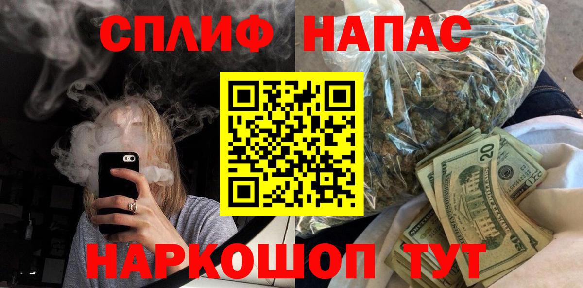 Каннабис AK-47 Курчалой